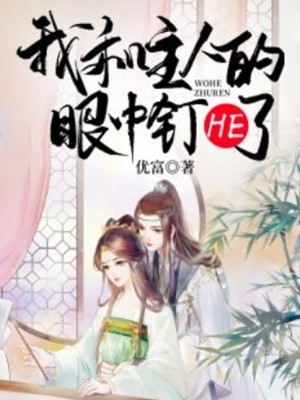 长篇小说空间灵泉：农家傻女忙种田(宋晨苍一)最新章节列表免费全文小说_菜刀小说