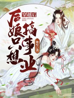 完整作品阅读身为龙子，开局被亲爹索命(姜九萱刘雯雯)最新章节列表免费全文小说_菜刀小说