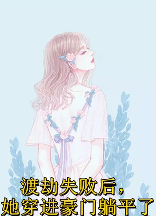 九个未婚妻个个风华绝代(云轩冉琳琳)热门小说阅读_热门的网络小说九个未婚妻个个风华绝代云轩冉琳琳