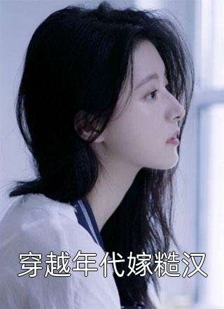 我的战神老婆(林九江淑雅)最新章节列表免费全文小说_菜刀小说